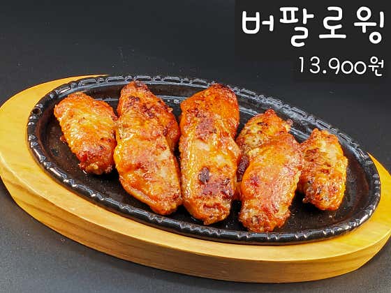 먹태집 태평점 · 네이버 지도·플레이스 6