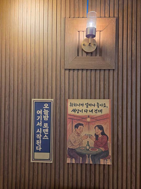 주안상감성포차 · 네이버 지도·플레이스 10