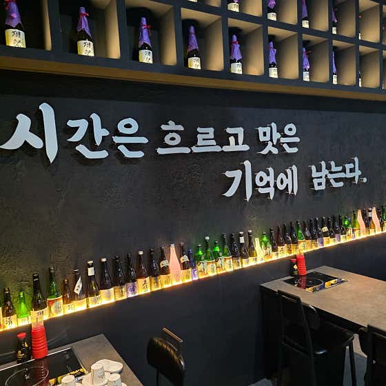 시기 도룡점 · 네이버 지도·플레이스 9