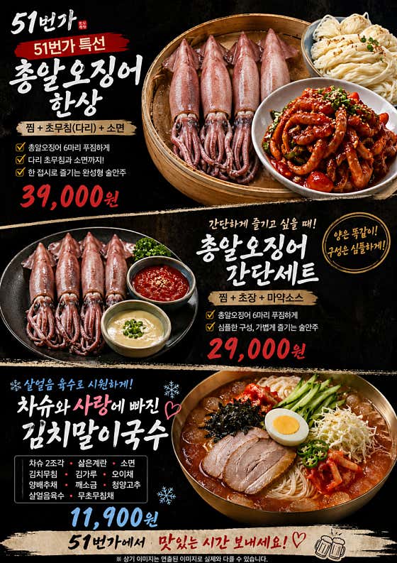 51번가 사진 2