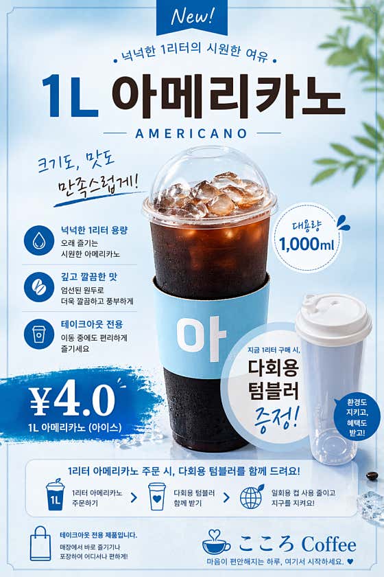코코로카페 · 네이버 지도·플레이스 9