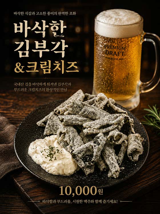 다올 · 네이버 지도·플레이스 2