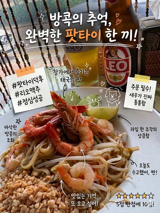 따올라이 김포 · 네이버 지도·플레이스 2