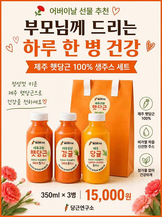 당근연구소 · 네이버 지도·플레이스 7