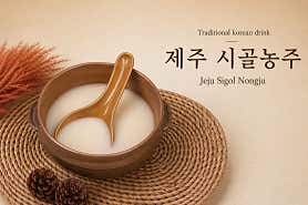 제줏집마농갈비 · 네이버 지도·플레이스 3