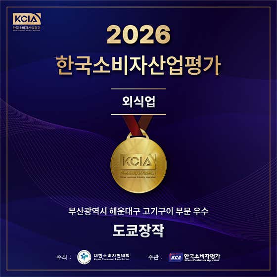 도쿄장작 · 네이버 지도·플레이스 10