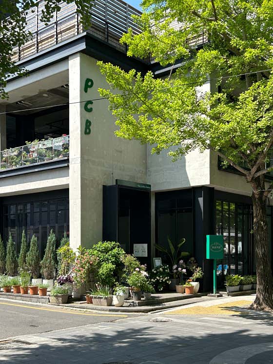 피네커피 PCB · 네이버 지도·플레이스 7