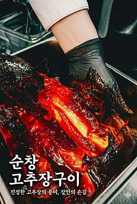 영동가든 사진 4