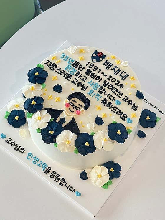 클로버하우스 · 네이버 지도·플레이스 2