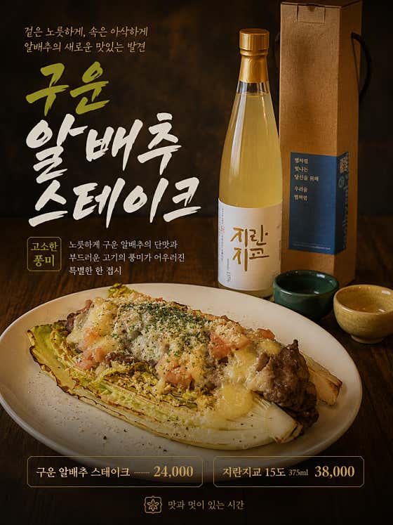 다올 · 네이버 지도·플레이스 10
