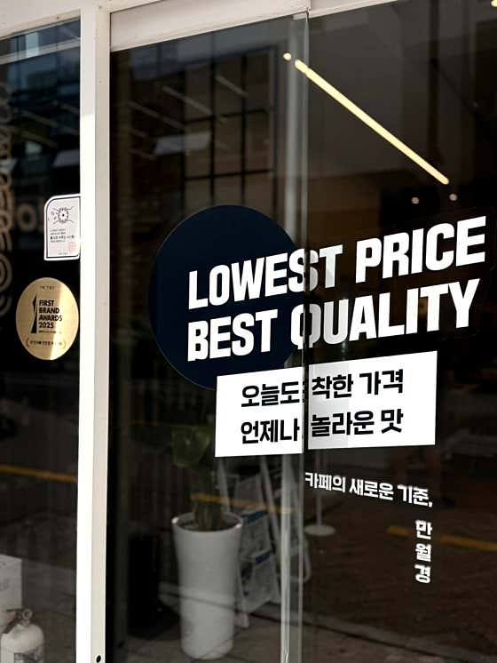 24시 카페 만월경 안산초지점 · 네이버 지도·플레이스 3