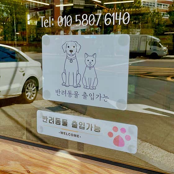 구스카토 부천춘의점 · 네이버 지도·플레이스 2