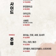 돈코츠라멘 메뉴 사진(네이버)