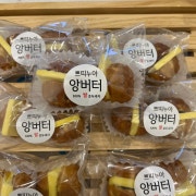 앙버터쌀호두과자2개한봉 메뉴 사진(네이버)