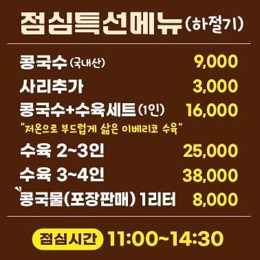 베이스캠프 · 네이버 지도·플레이스 10
