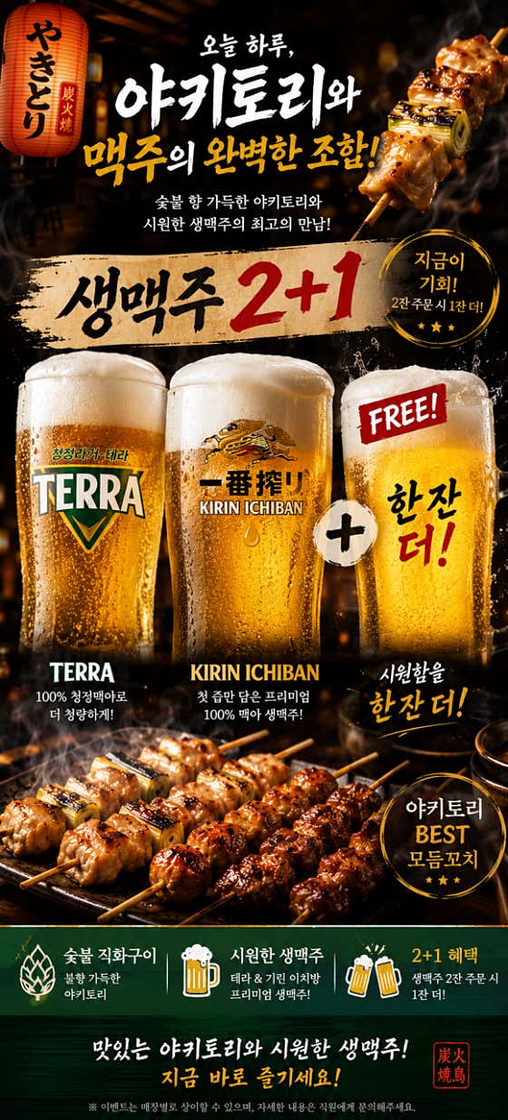 치카미치