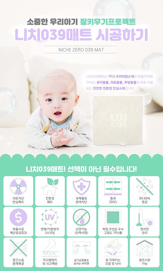 니치039부산지사 · 네이버 지도·플레이스 10