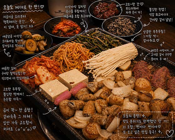 남양황소곱창 안산본점 · 네이버 지도·플레이스 9