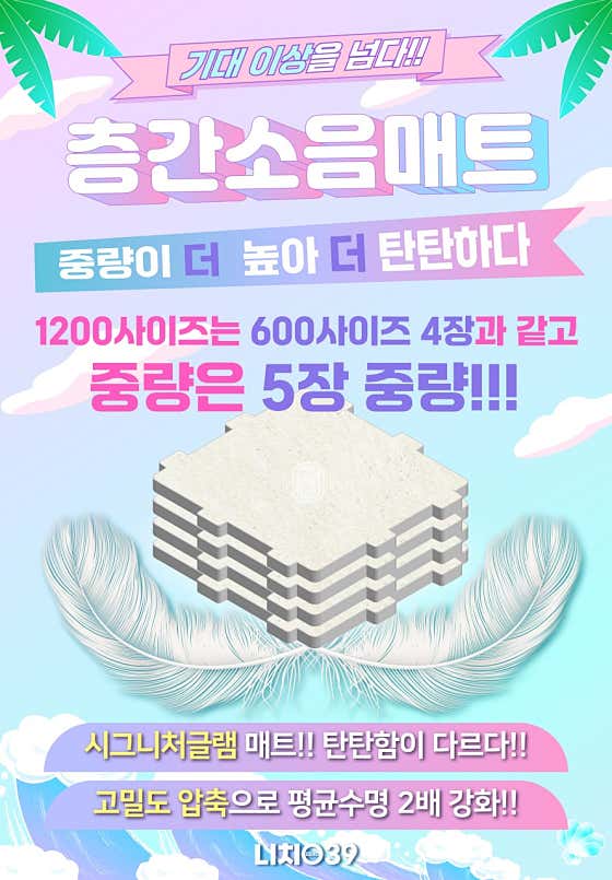 니치039부산지사 · 네이버 지도·플레이스 4
