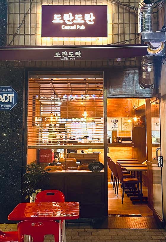 도란도란