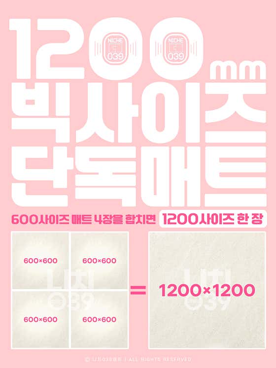니치039부산지사 · 네이버 지도·플레이스 9