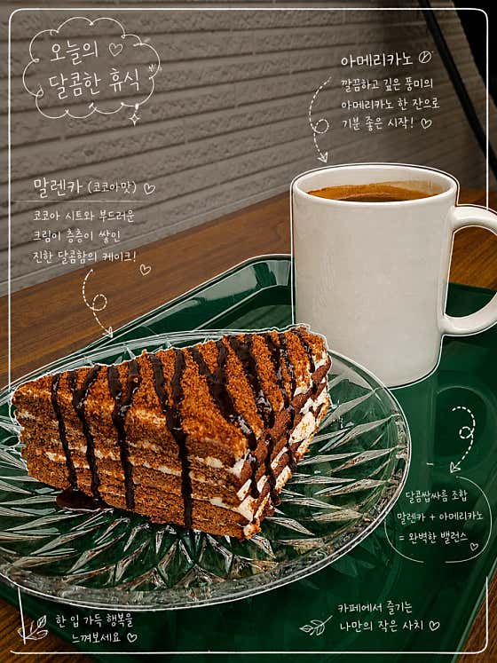 카페한빛마루 · 네이버 지도·플레이스 5