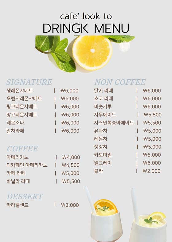 룩투 · 네이버 지도·플레이스 8