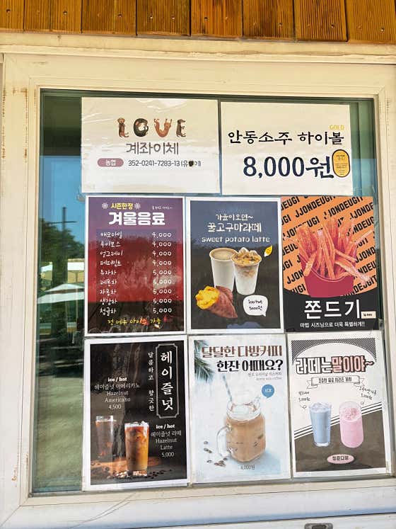 청춘다방 · 네이버 지도·플레이스 4