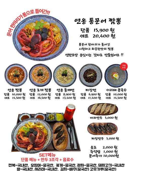 연옹 · 네이버 지도·플레이스 2