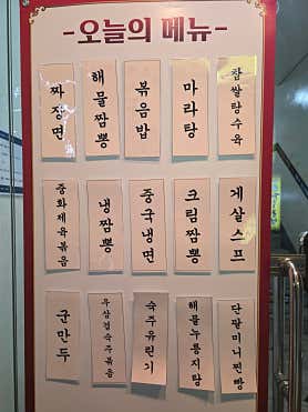 만월중식뷔페