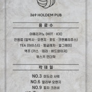 369 메뉴 사진(네이버)