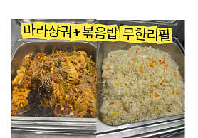 대홍소양꼬치 사진 5