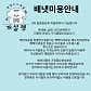 개설렘 · 네이버 지도·플레이스 7