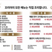 한우 도가니탕 메뉴 사진(네이버)