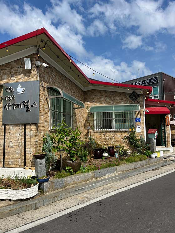 사계절카페 · 네이버 지도·플레이스 2