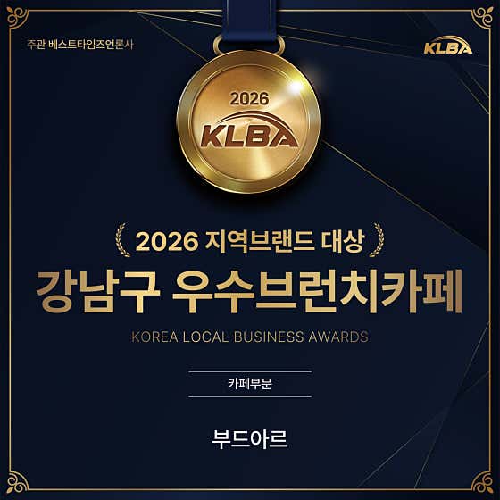 부드아르