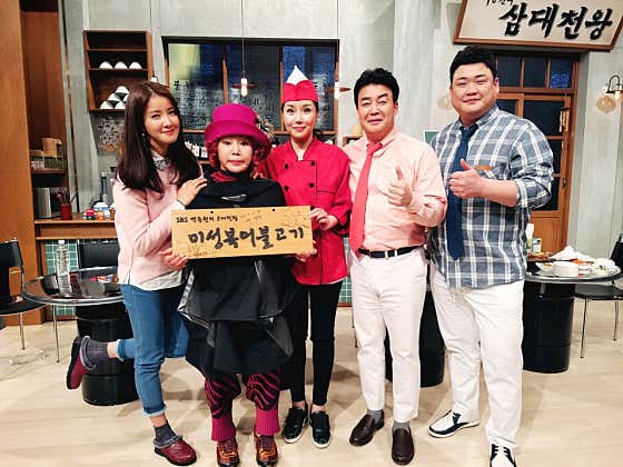 미성복어 포항점 · 네이버 지도·플레이스 2
