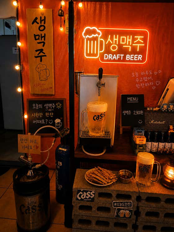 감성포차 너에게취하기좋은밤 · 네이버 지도·플레이스 3