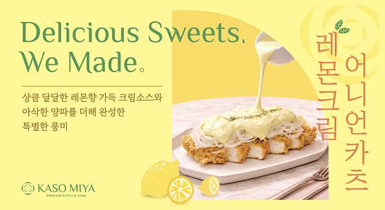 카소미야 서판교점 사진 2
