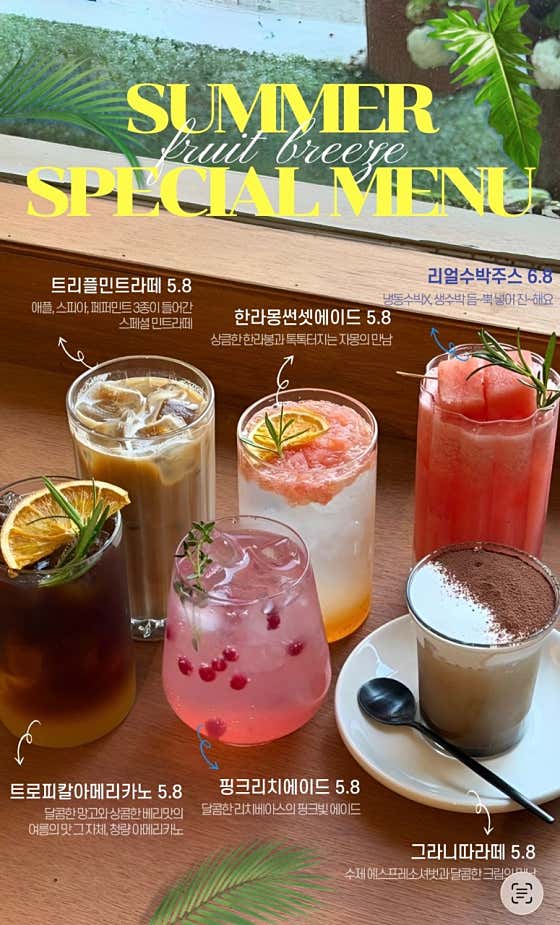 잔잔한숲 · 네이버 지도·플레이스 6