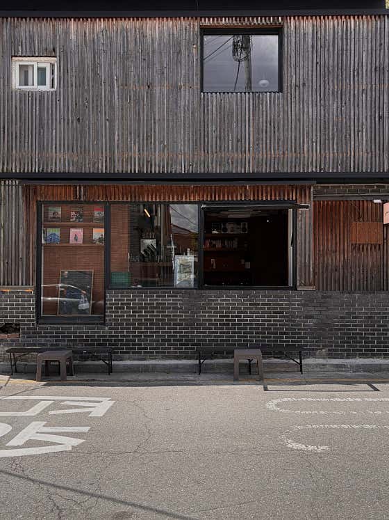 잔결 · 네이버 지도·플레이스 9