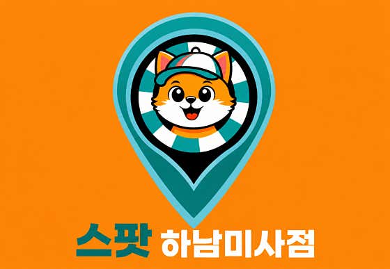 스팟 홀덤펍 사진