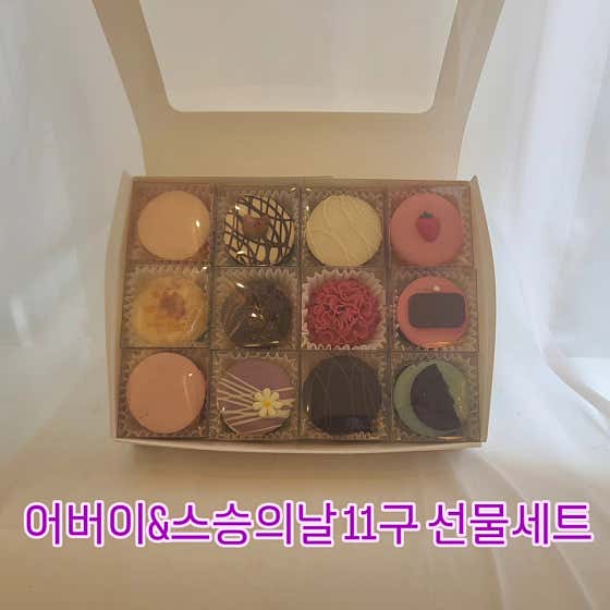 쁘띠롱 · 네이버 지도·플레이스 8