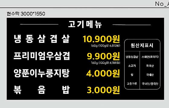 양마니명동찌개마을 야당점 · 네이버 지도·플레이스 2