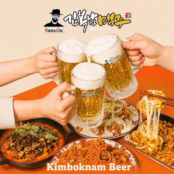 김복남맥주 대구범어점 · 네이버 지도·플레이스 2