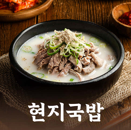 목촌 · 네이버 지도·플레이스 9