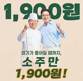 도원반점 강남역직영점 사진 3