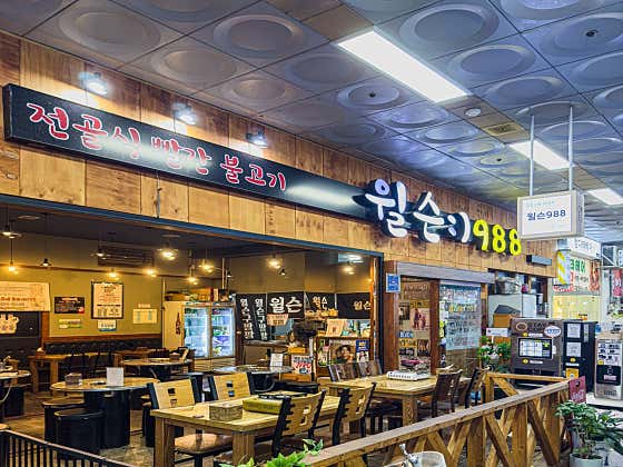 상남동 300대,2시간 주차무료 메뉴 사진(네이버)