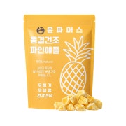 동결 건조 파인애플 칩 메뉴 사진(네이버)