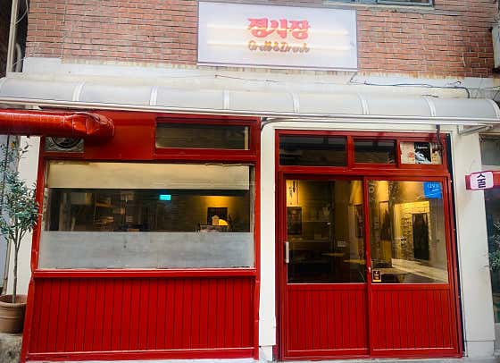 정사장 · 네이버 지도·플레이스 2
